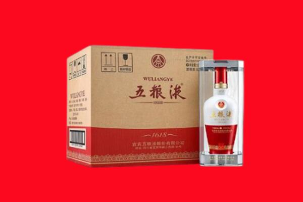 武威回收五粮液