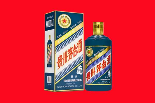 武威回收贵州茅台.jpg